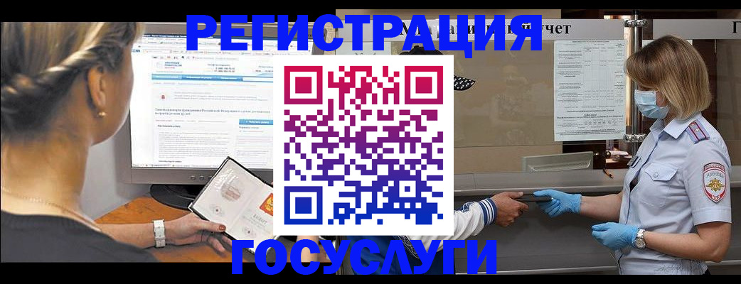 временная регистрация поиск в Поронайске